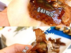 全聚德精品烤鸭-全聚德(前门店)