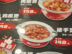 -胖哥俩肉蟹煲(湖滨银泰in77店)