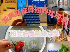 -天真蓝照相馆(五角场百联又一城店)