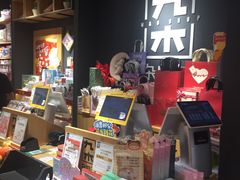 -九木杂物社(凯德西直门店)