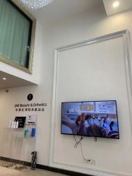 -JNK皮肤管理中心