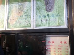 -吴裕泰茶庄(鼓楼店)