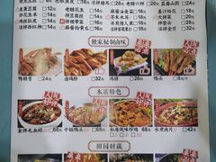 -金三可市井水煮鱼(金碧园店)