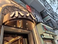 -小八仙·宴(三峡茶庄店)