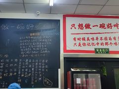 -沪西老弄堂面馆(定西路店)