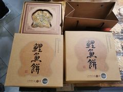 -百饼园(南后街店)