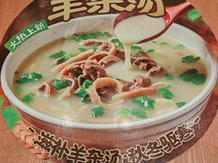 -甲乙饼·手工牛肉饼(金地广场店)