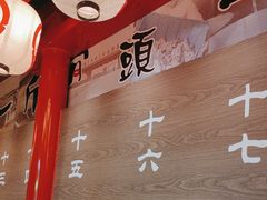 -无敌家现熬骨汤拉面(颐堤港店)