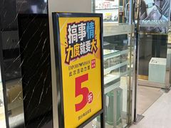 -万达广场(龙湖店)