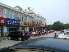 android_upload_pic-抹直口特色菜馆(一店)