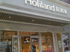 -好利来(牡丹园店)