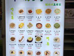 -通仁市场