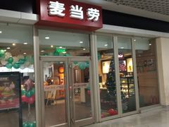 门面-麦当劳(天津站三店)
