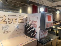-乡村基(杨家坪建设店)