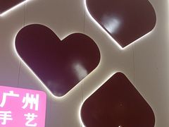 -万煲旺·香港老传承煲仔饭·猪杂汤(客村店)