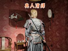 -作幺探案馆·剧本杀实景搜证