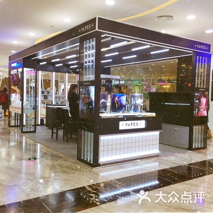 vapes蒸汽世界电子烟