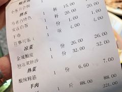 -马老六清真餐厅(雁滩店)