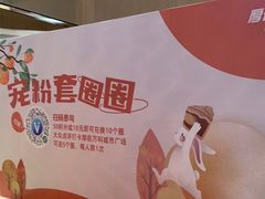 -万科城市广场(厚街店)