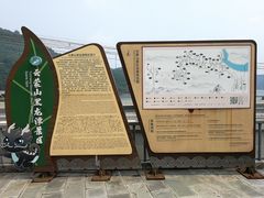 -黑龙潭风景区