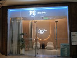 点击看大图 -PE SALON