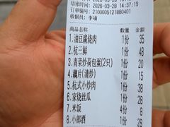 -23号墙门菜(狮虎桥店)