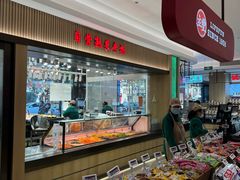 -上海市长春食品商店(淮海中路店)
