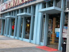 -大头力茶餐厅(花都融创茂店)