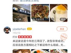 -避风塘·老港味餐厅(虹口龙之梦店)