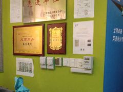-英孚教育青少儿(宝龙中心)