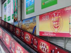 -鑫海韵通大卖场(石园店)