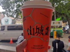 -喧闹·东方大气茶(鹅岭二厂店)