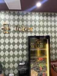 -Joker先生·男士理发馆