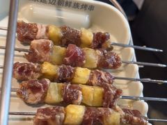 -白玉·朝鲜族烤串(南山店)