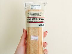 -MUJI无印良品(万达太原街店)