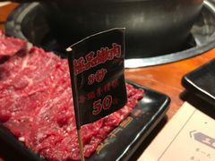 -原牛道·潮汕围炉火锅(讯美店)