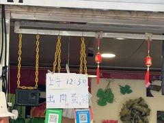-赵记粽子(司前街店)