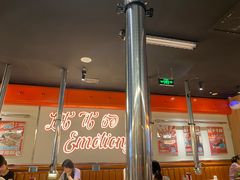 -伊茉家的烤肉店(勒泰中心店)