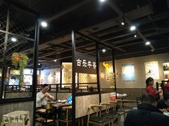 大堂-古乐牛香·鲜牛肉牛杂火锅(五一中路店)