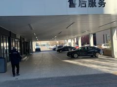 -北京真浩泰上汽大众4S店(石景山区店)