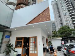 -PUZZLE COFFEE 拼图咖啡