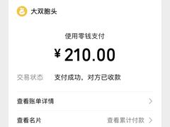 -芦潮港集贸市场