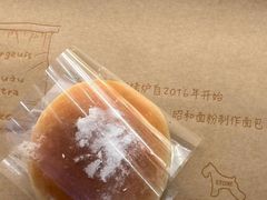 -石头先生的烤炉(济南和谐店)