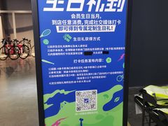 -迪卡侬(大英山店)