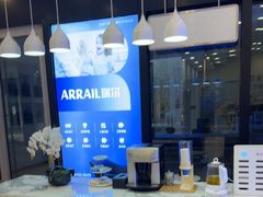 -瑞尔齿科(颐堤港诊所)