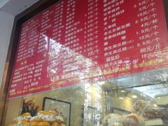 -玉华台饭庄(裕中西里小区店)