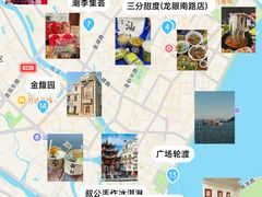 -汕头市小公园