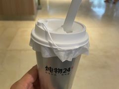 -炖物24章·顺时轻养茶(黄龙店)