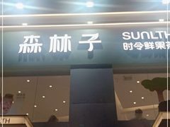 -万润广场