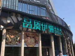 -黄寺商厦